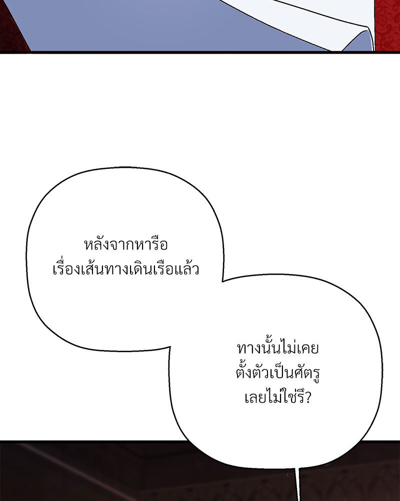 หน้า 136