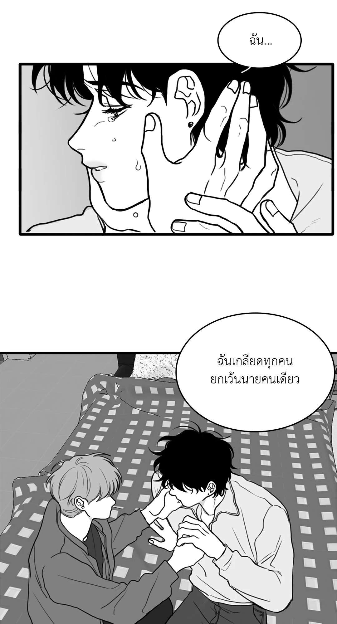 หน้า 33