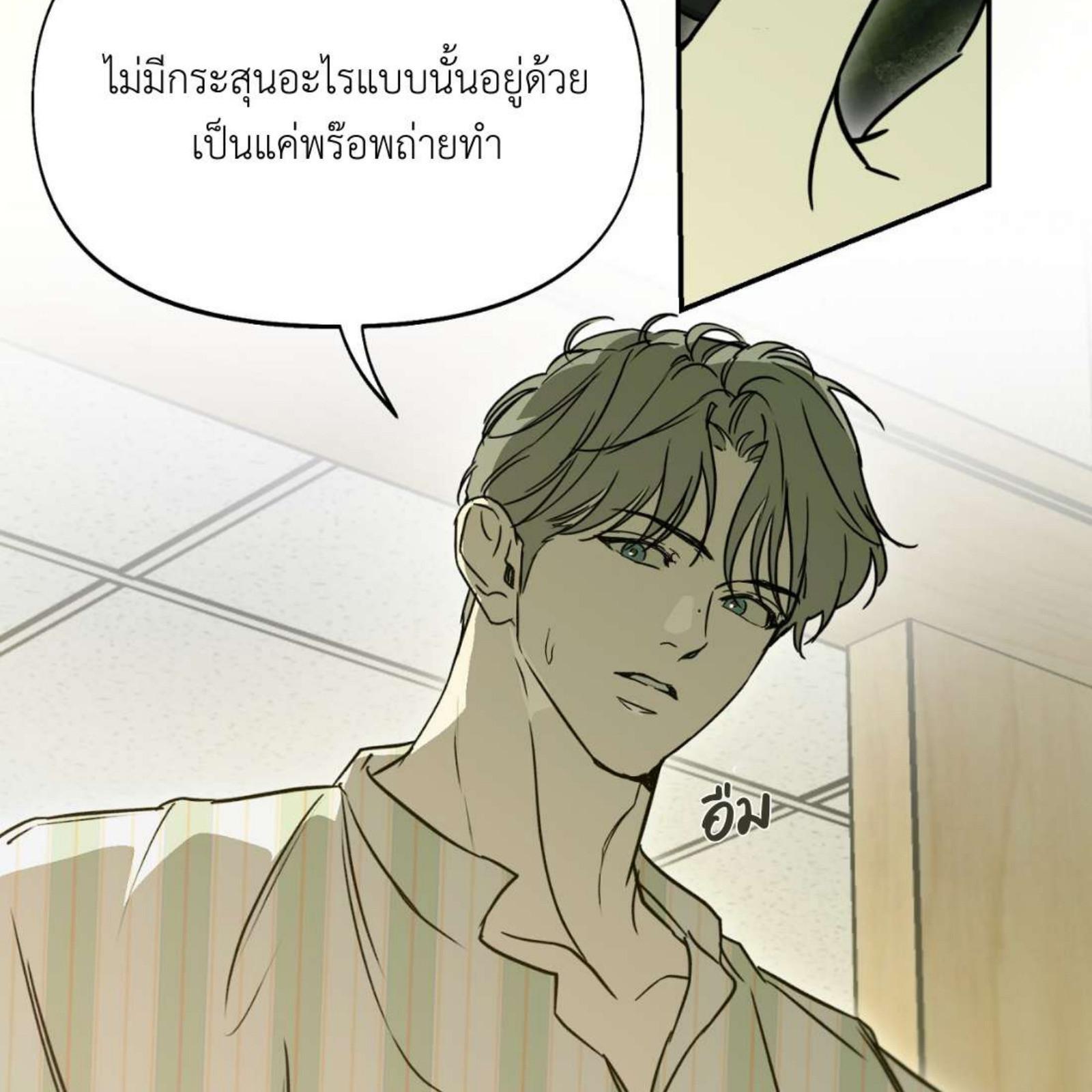 หน้า 156