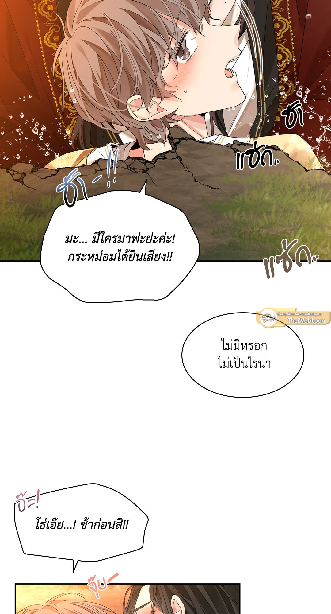 หน้า 68