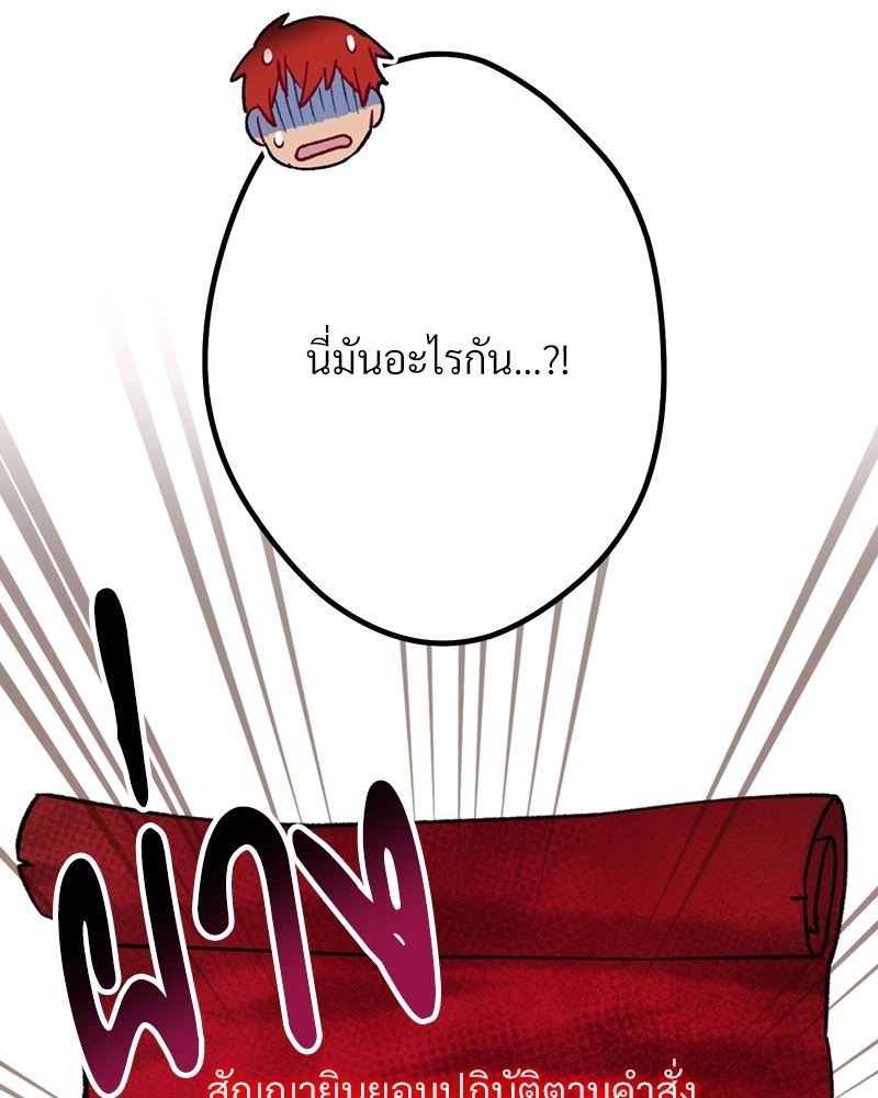 หน้า 188