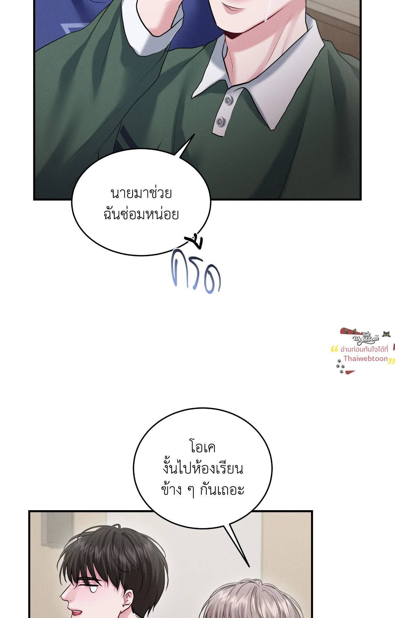 หน้า 72