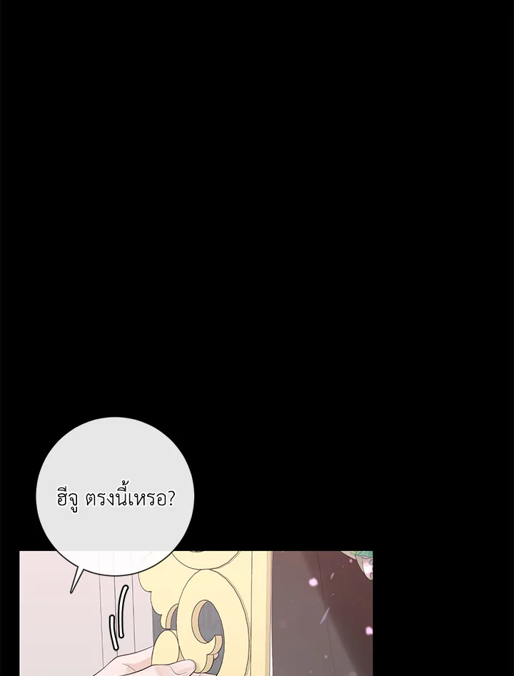 หน้า 69