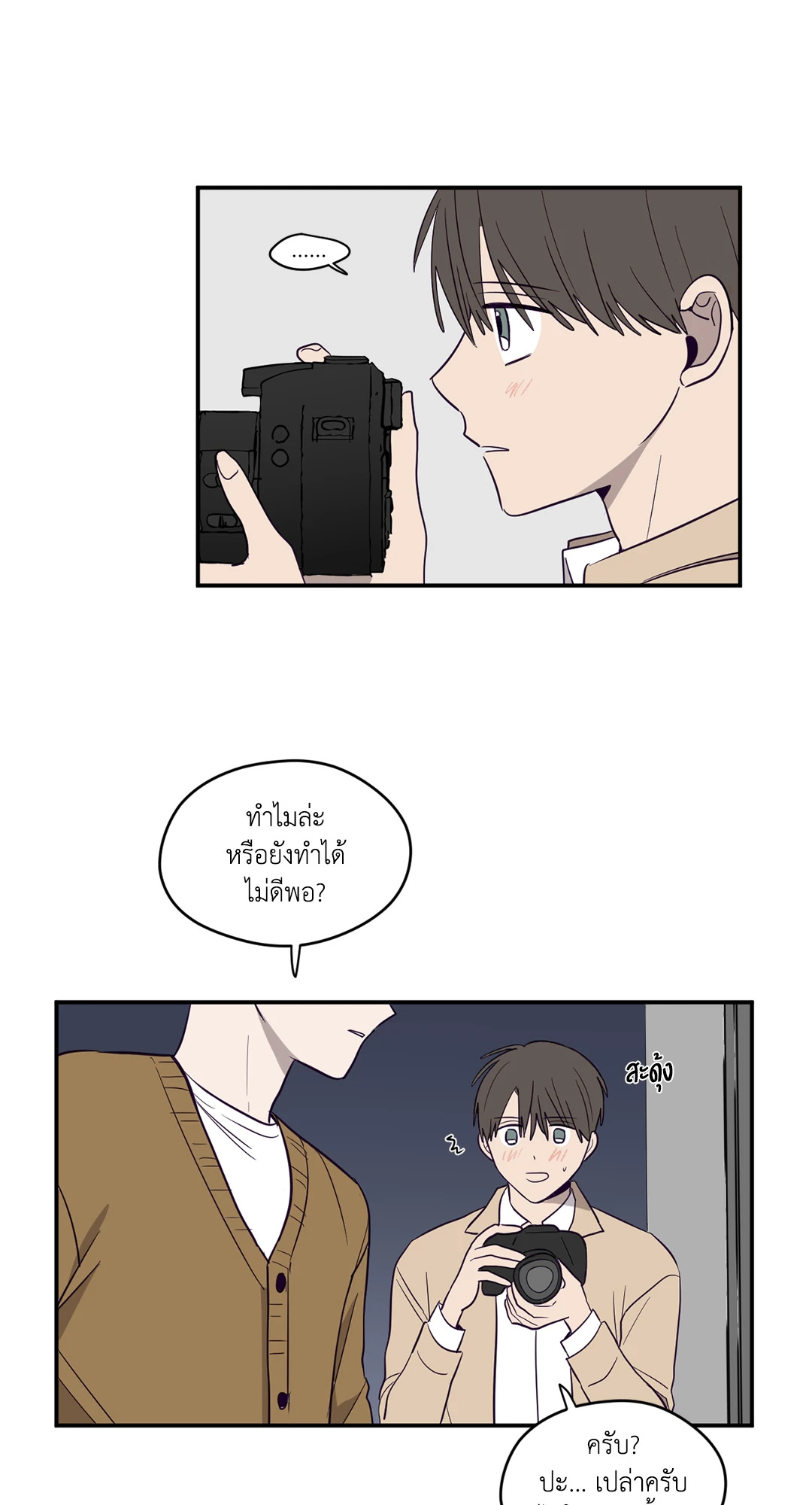 หน้า 32