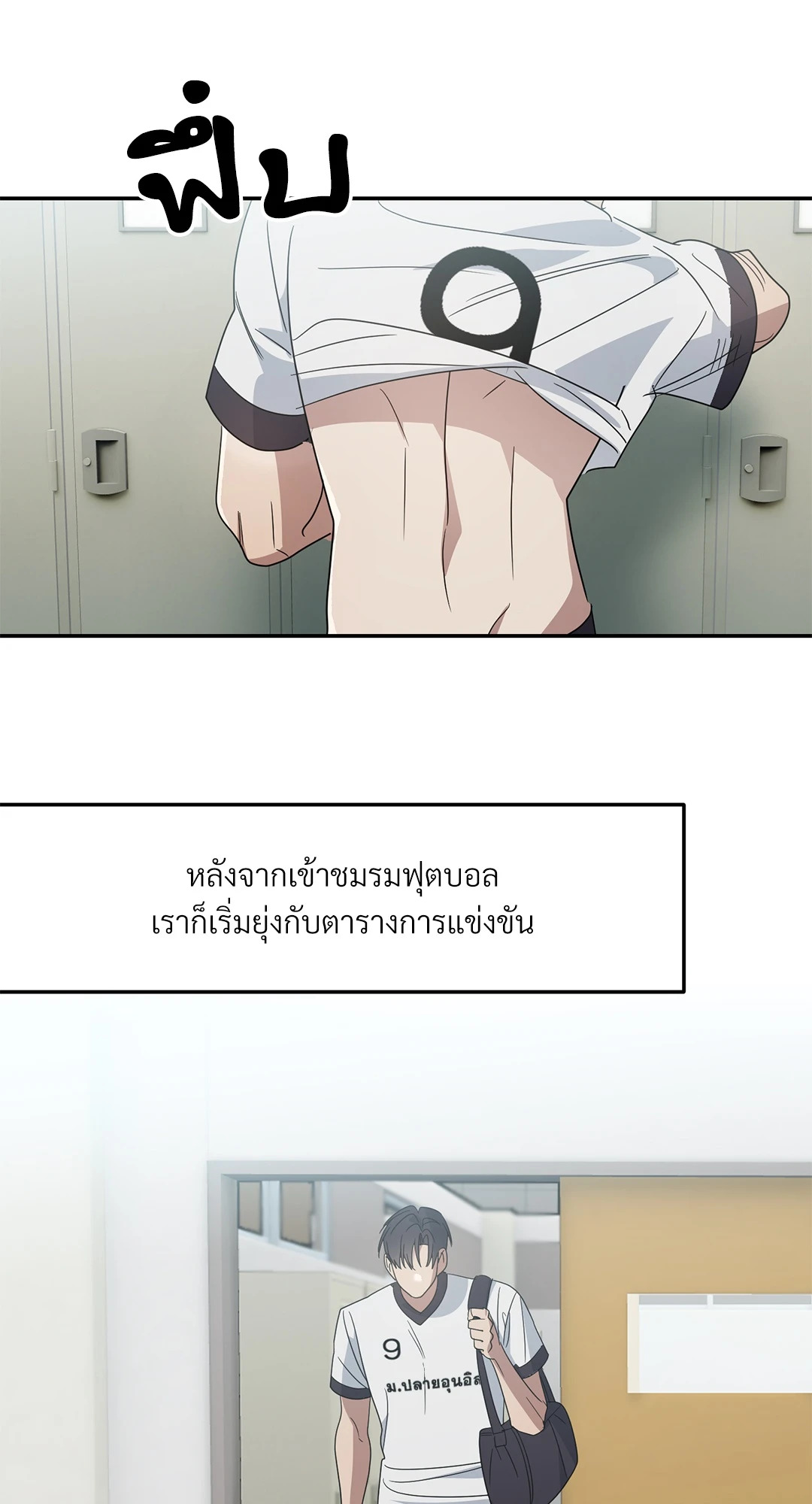 หน้า 28
