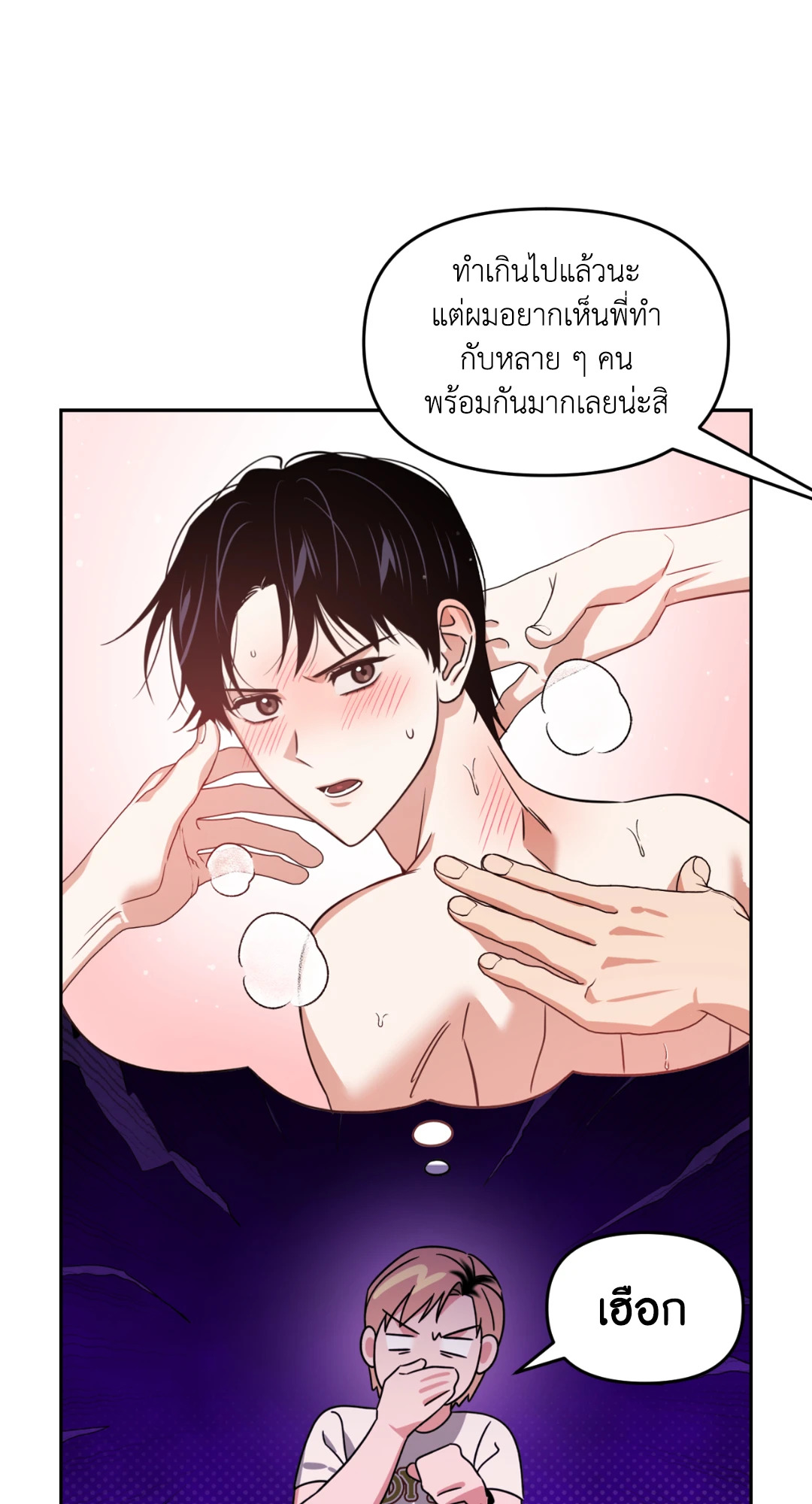หน้า 53