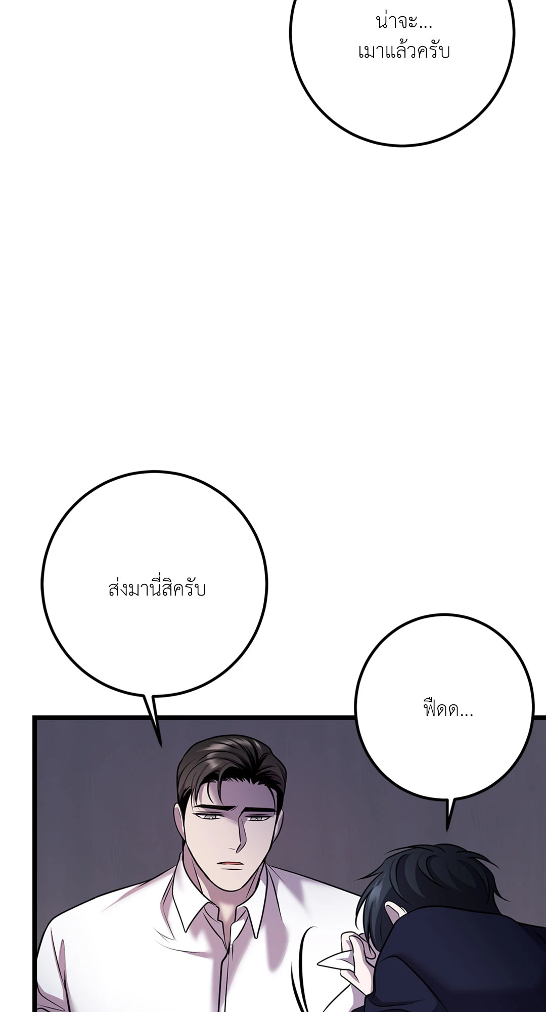 หน้า 77