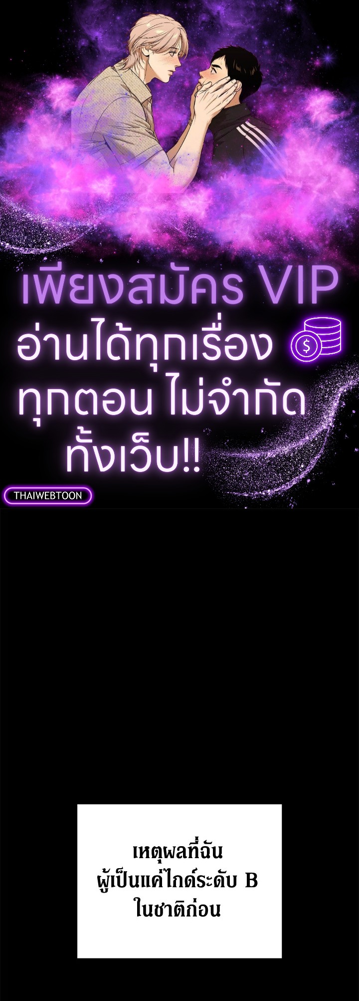 วิธีปฏิเสธความยึดติดของอดีตสามี | How to Reject My Obsessive Ex-husband ตอนที่ 2 - รูปที่ 1