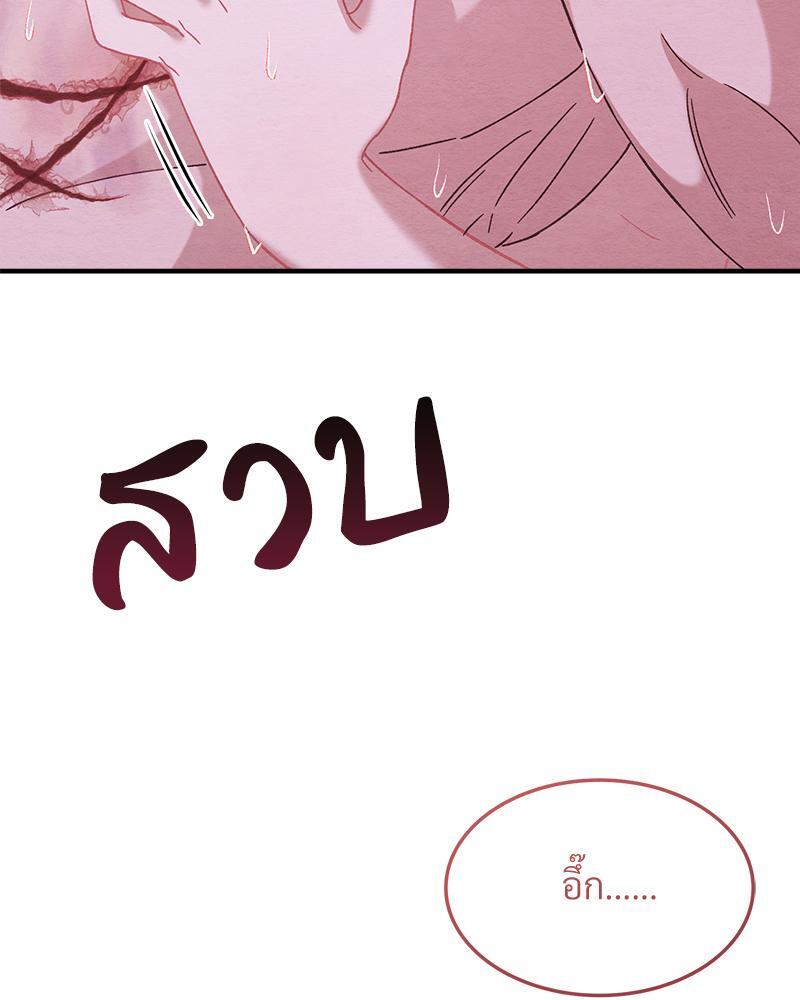หน้า 97
