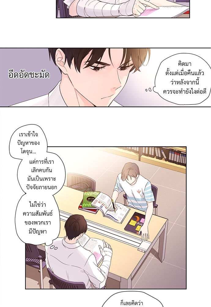 หน้า 24