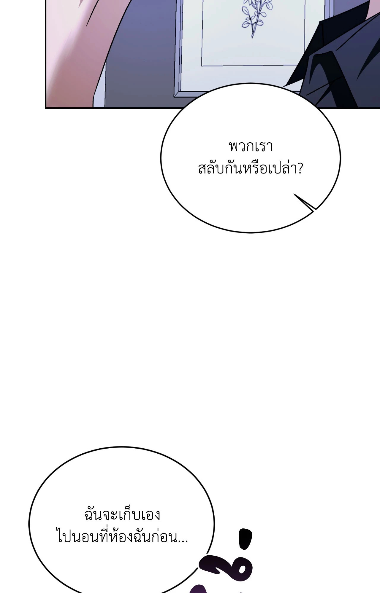หน้า 84