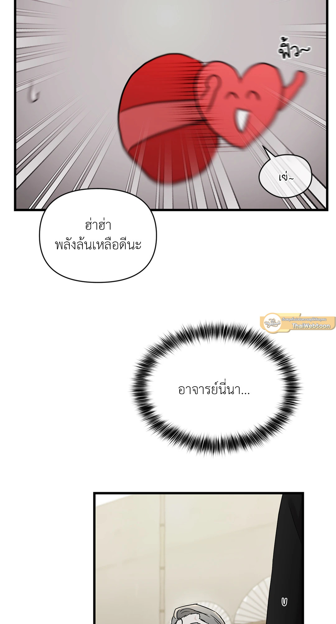 หน้า 79