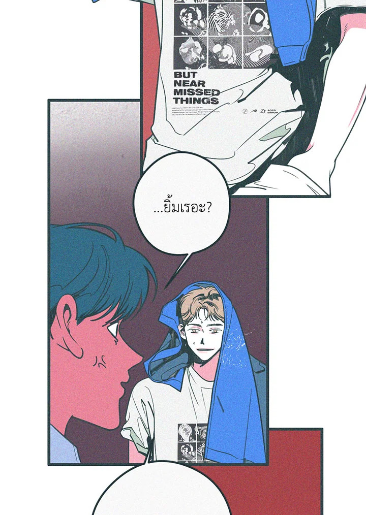 หน้า 59