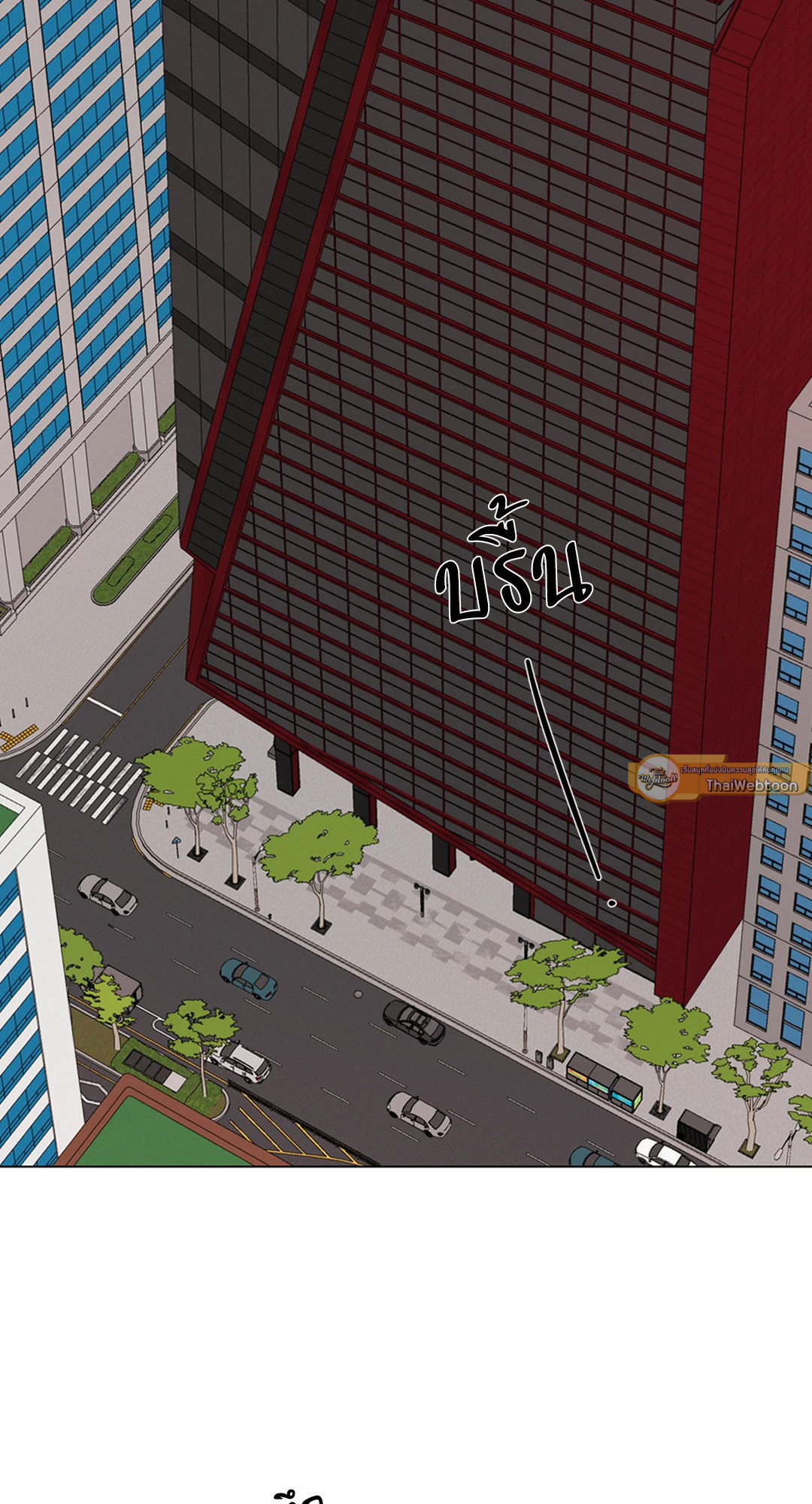 Minmotion Syndrome ตอนที่ 68.05 - รูปที่ 2