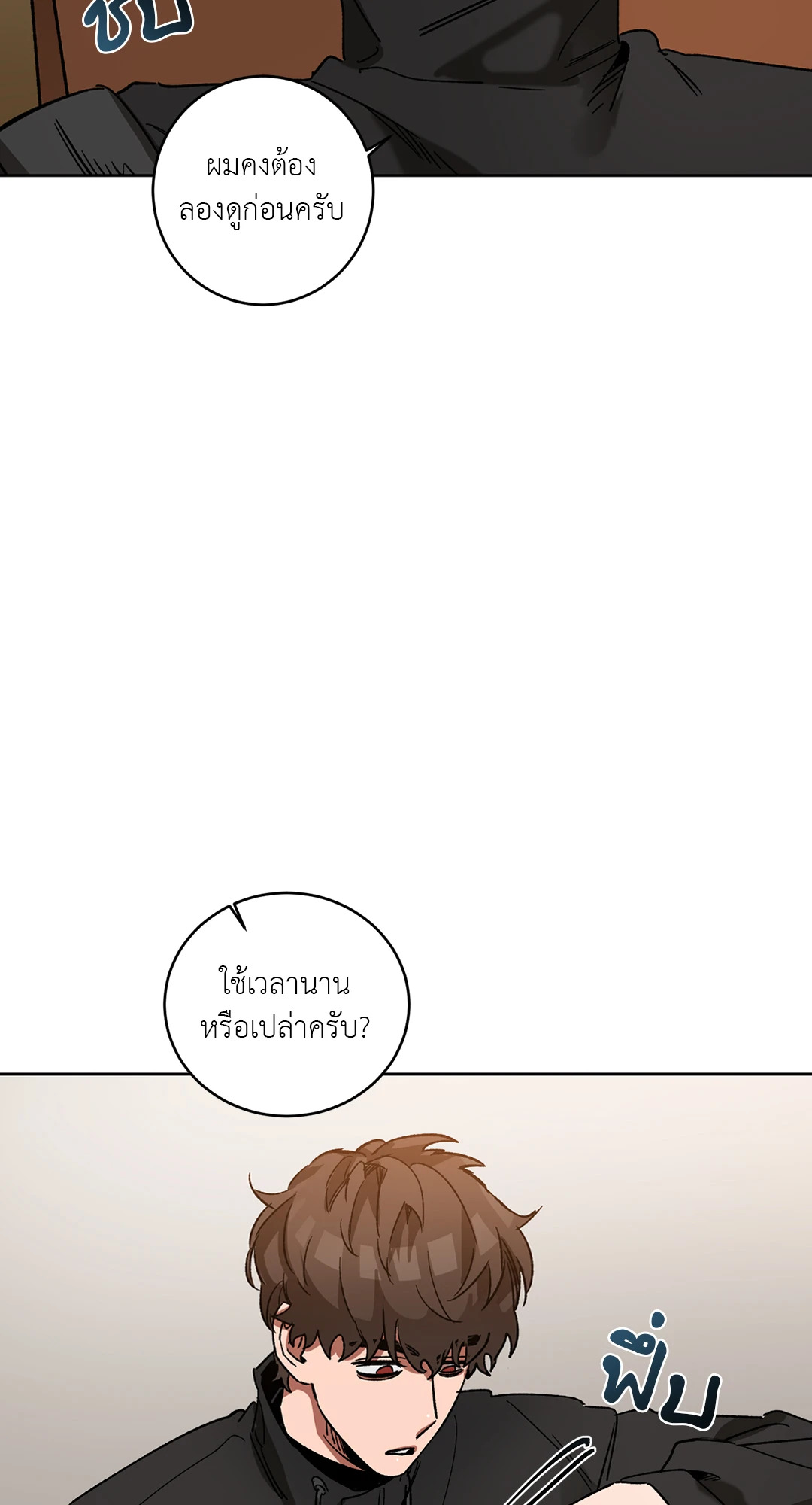 หน้า 59