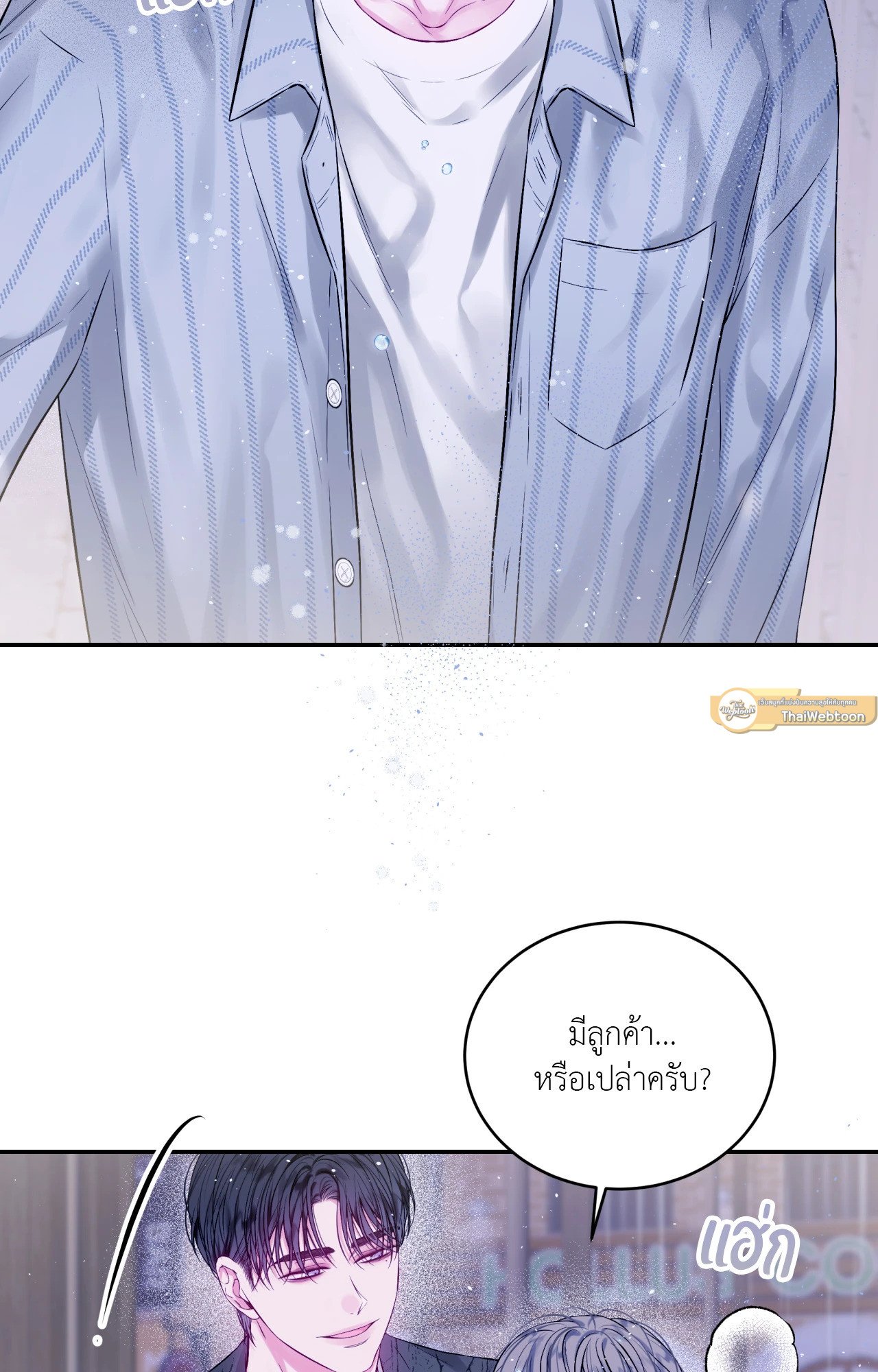 หน้า 64