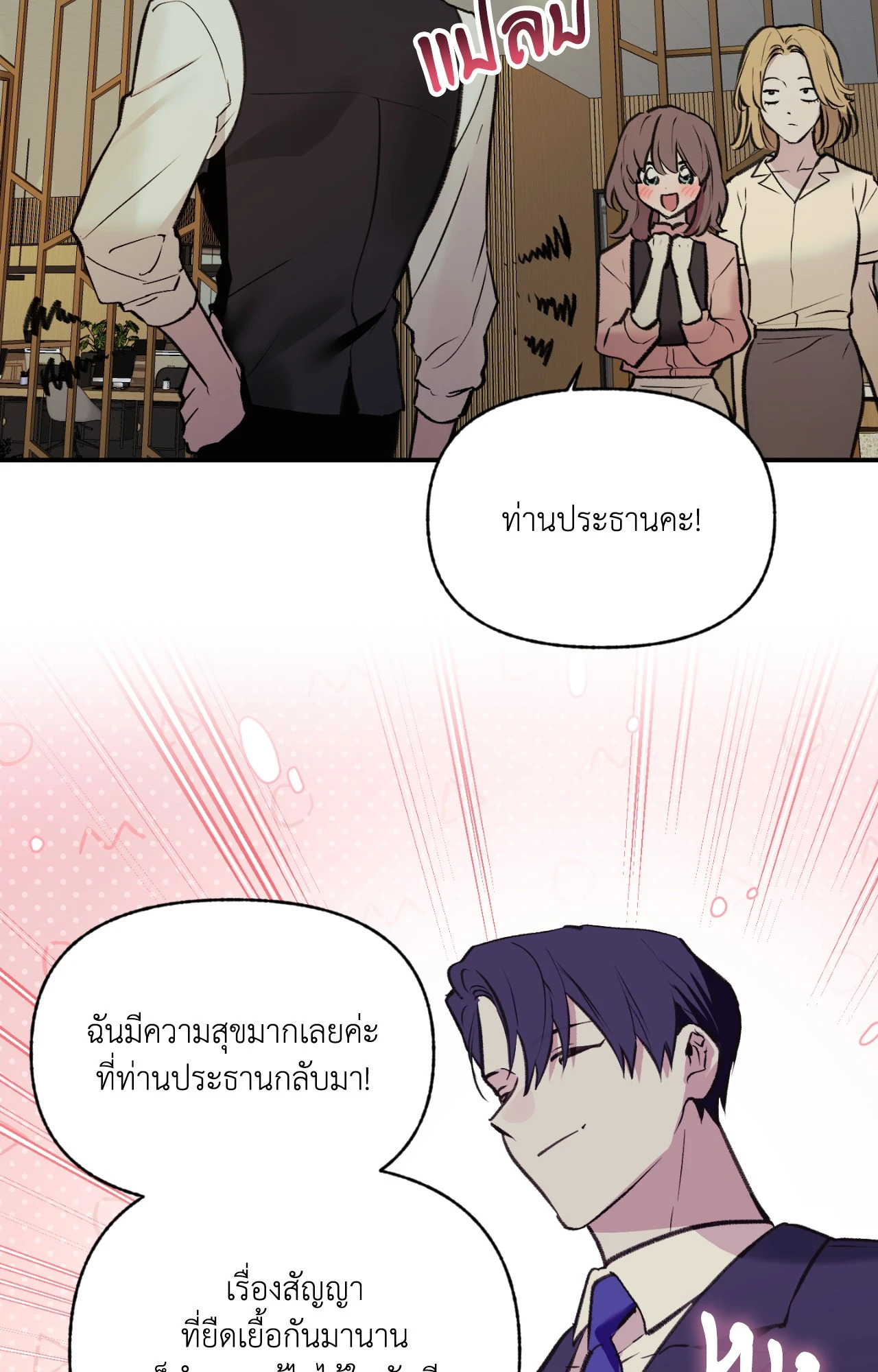 หน้า 42