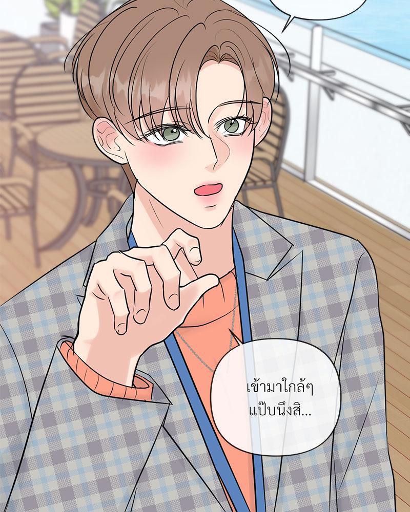 หน้า 86