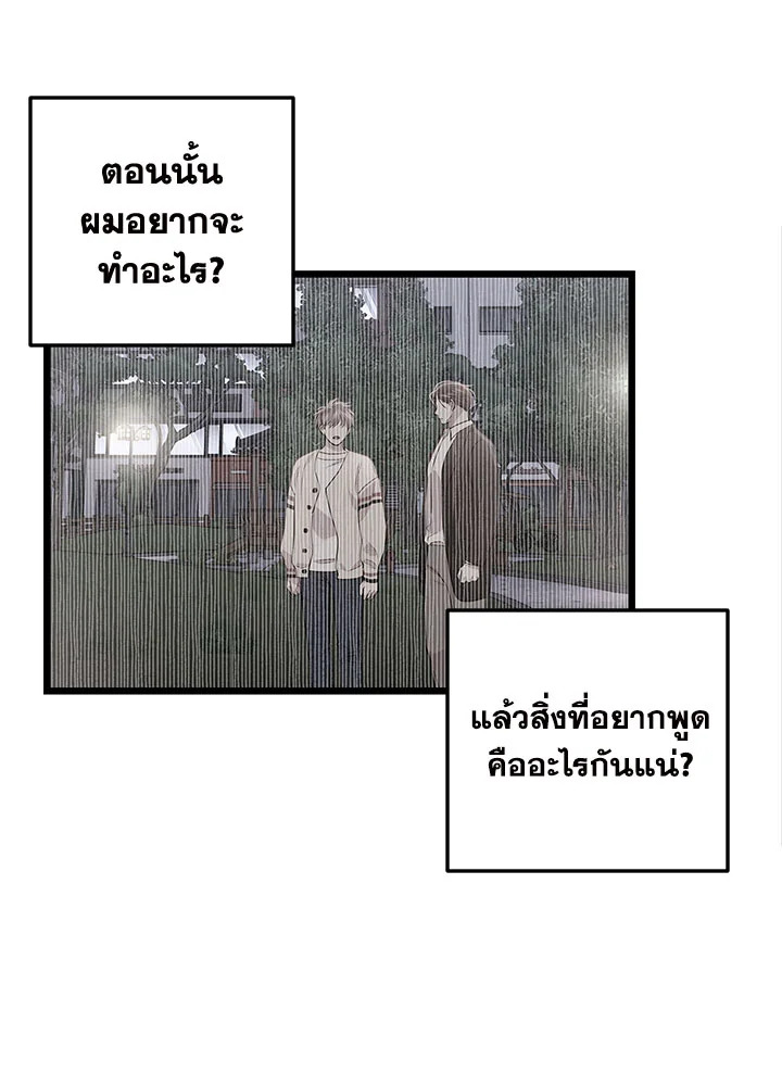 หน้า 73