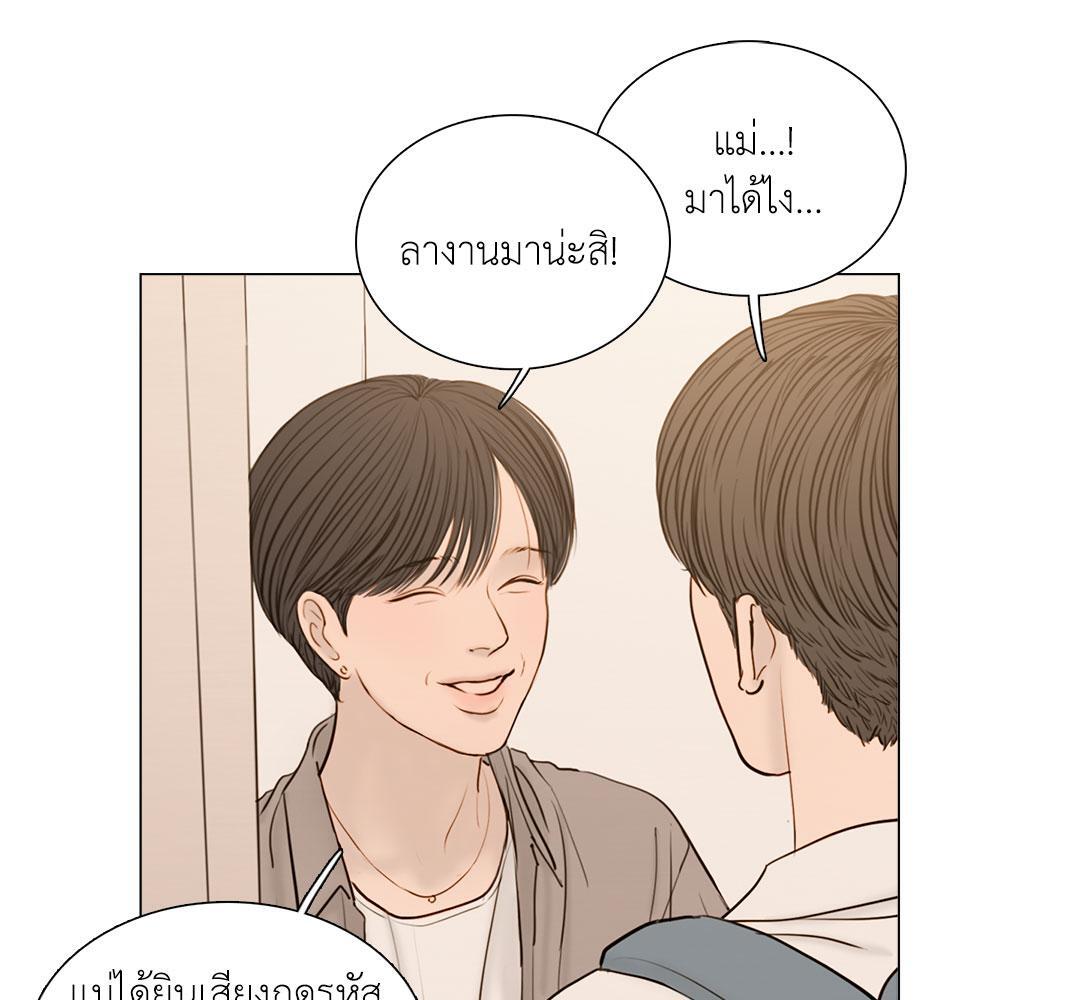หน้า 76