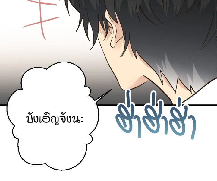 หน้า 177