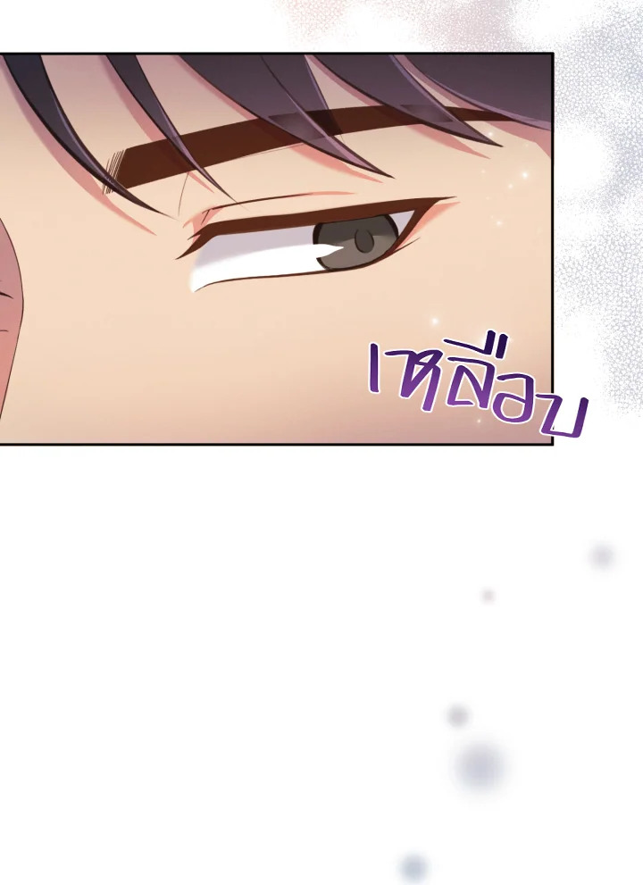 หน้า 104
