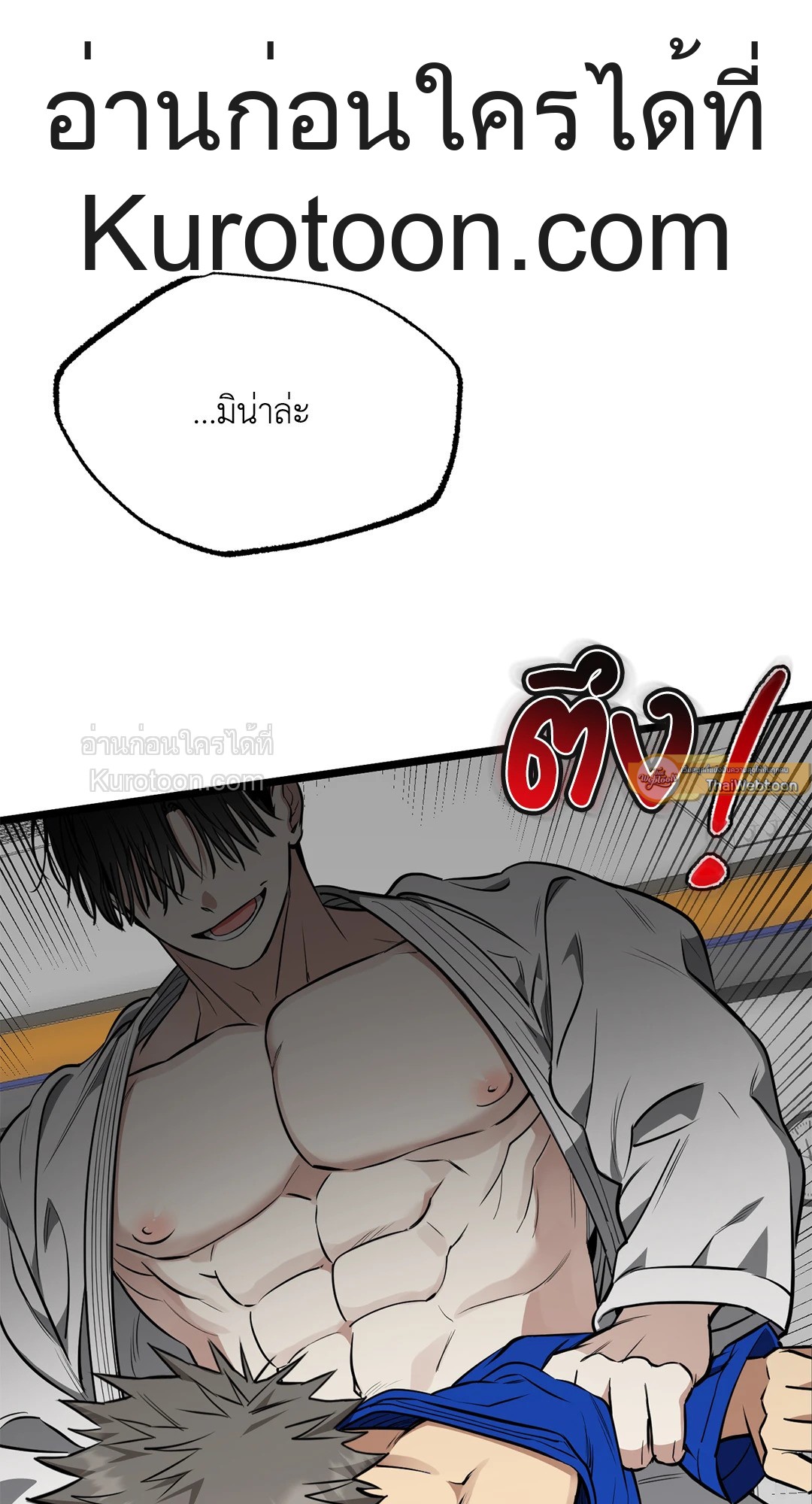 หน้า 79