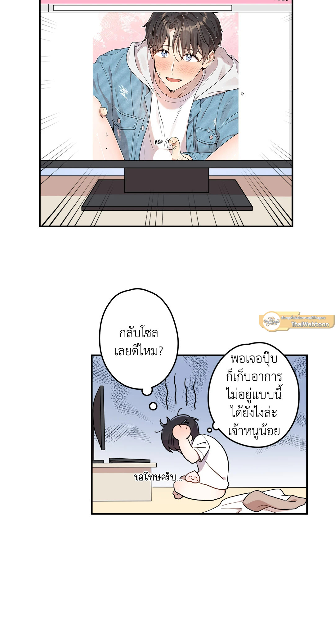 หน้า 16