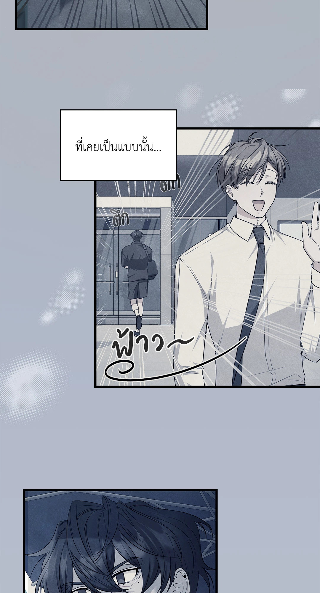 หน้า 39