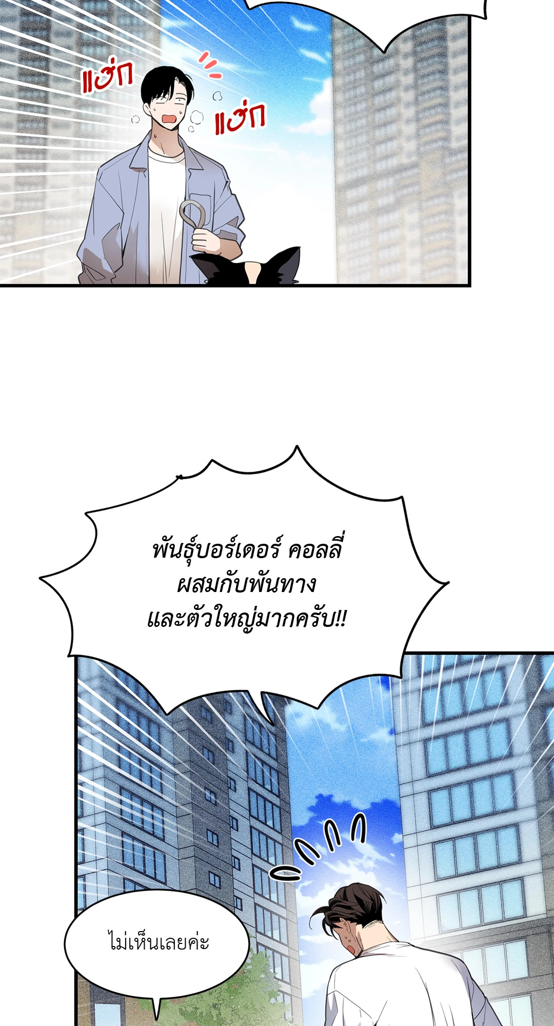 หน้า 69