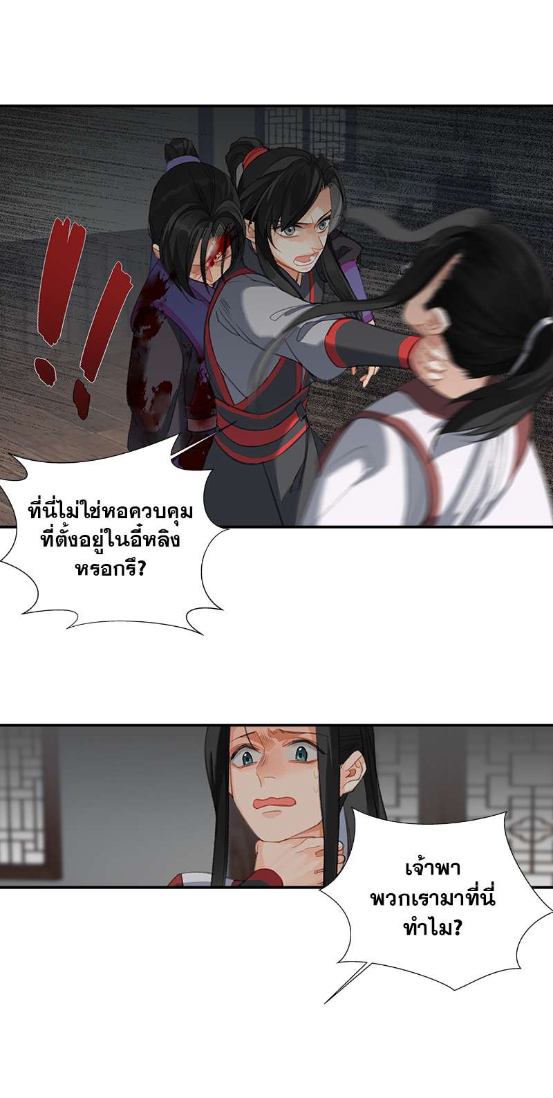 หน้า 19