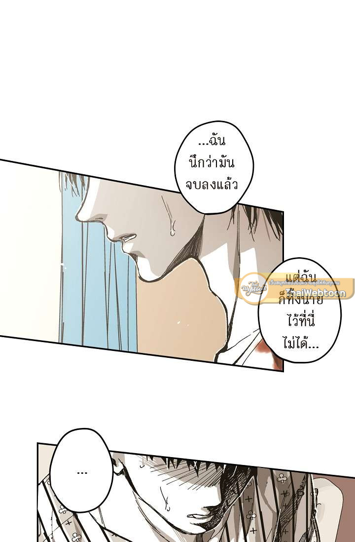 หน้า 65