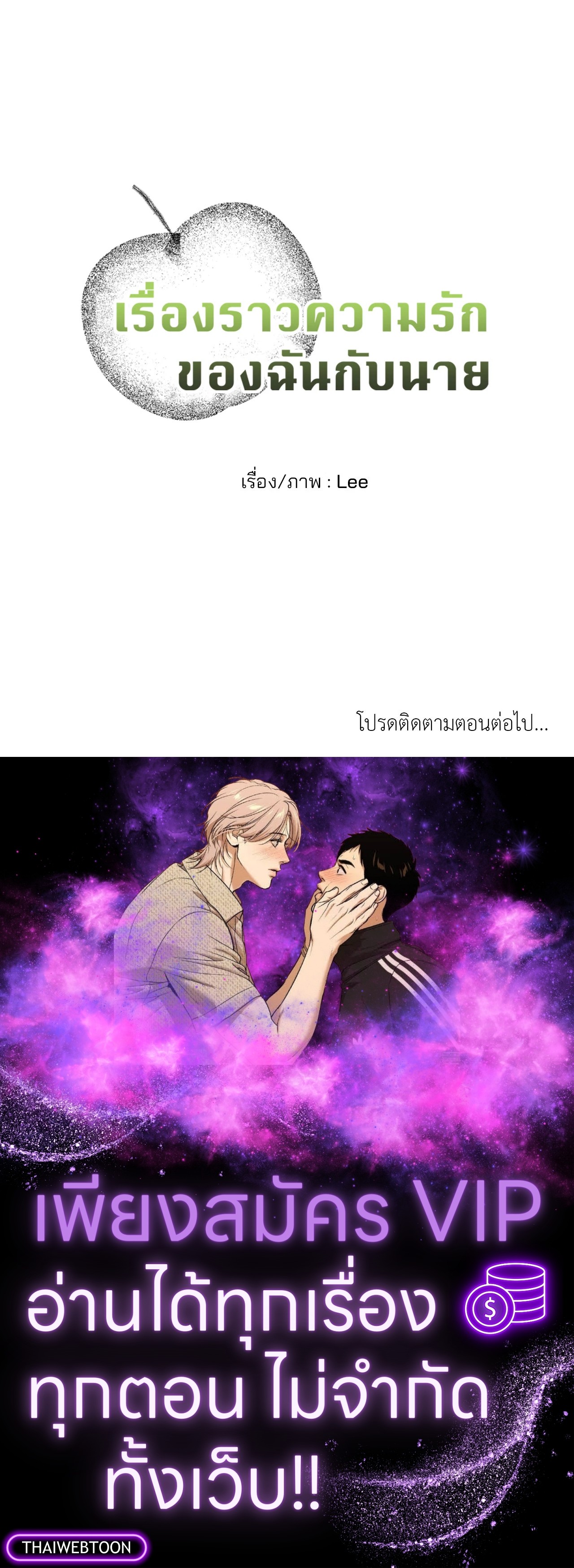 หน้า 120
