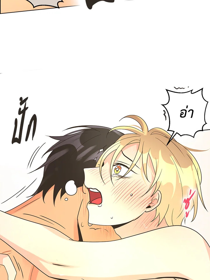 หน้า 75