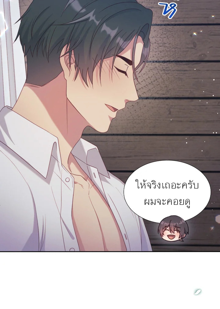 หน้า 53