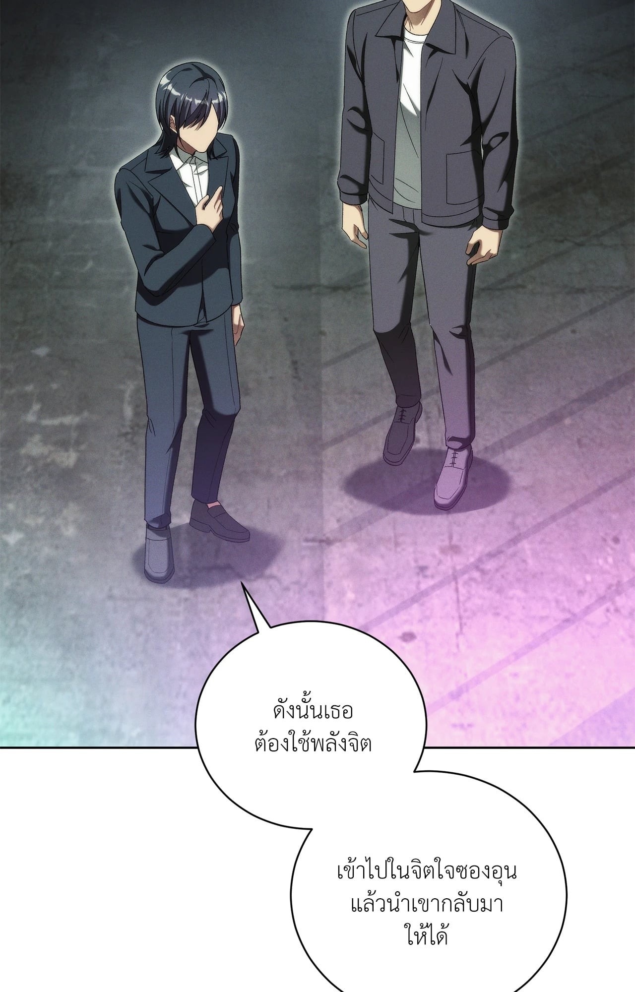 หน้า 54