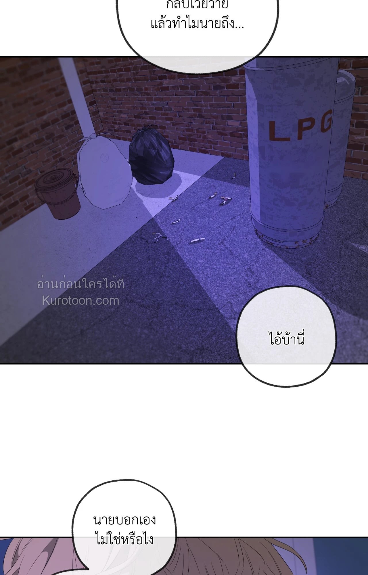 หน้า 81