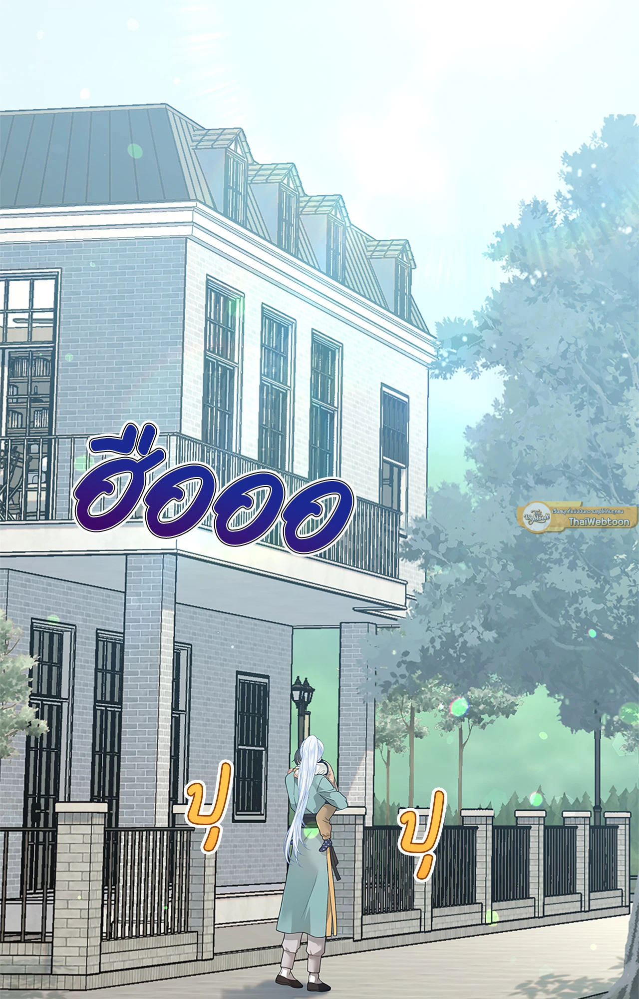 วิวาห์ลับของท่านจิ้งจอก | The Clandestine Marriage of a Fox ตอนที่ 93 - รูปที่ 2