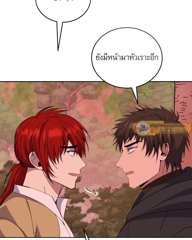 หน้า 143