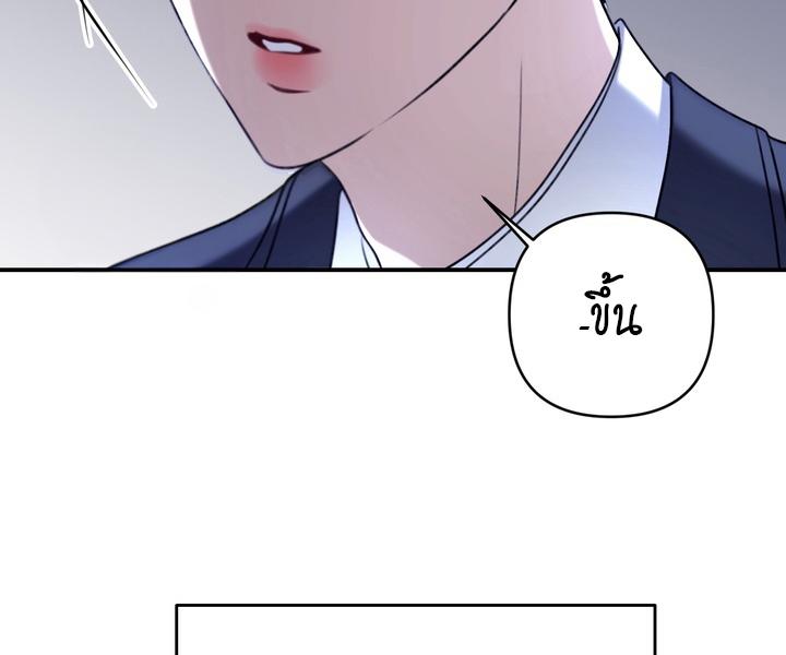 หน้า 144