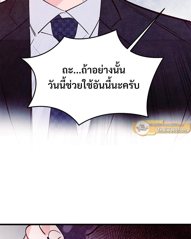 หน้า 117