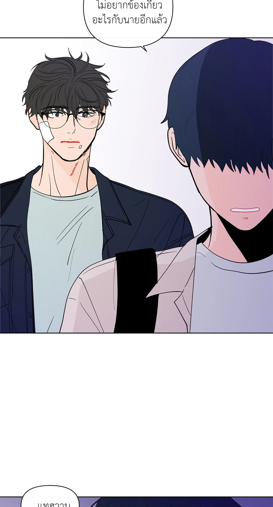 หน้า 41