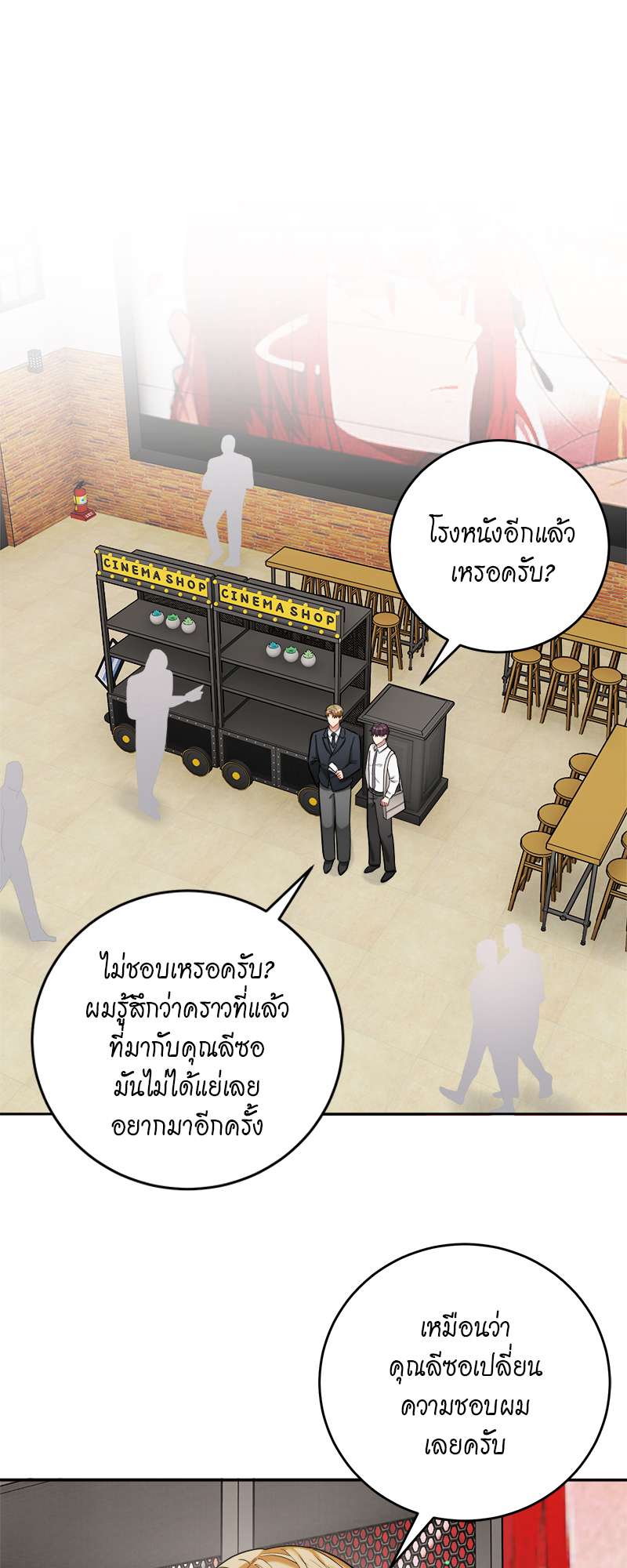 หน้า 35