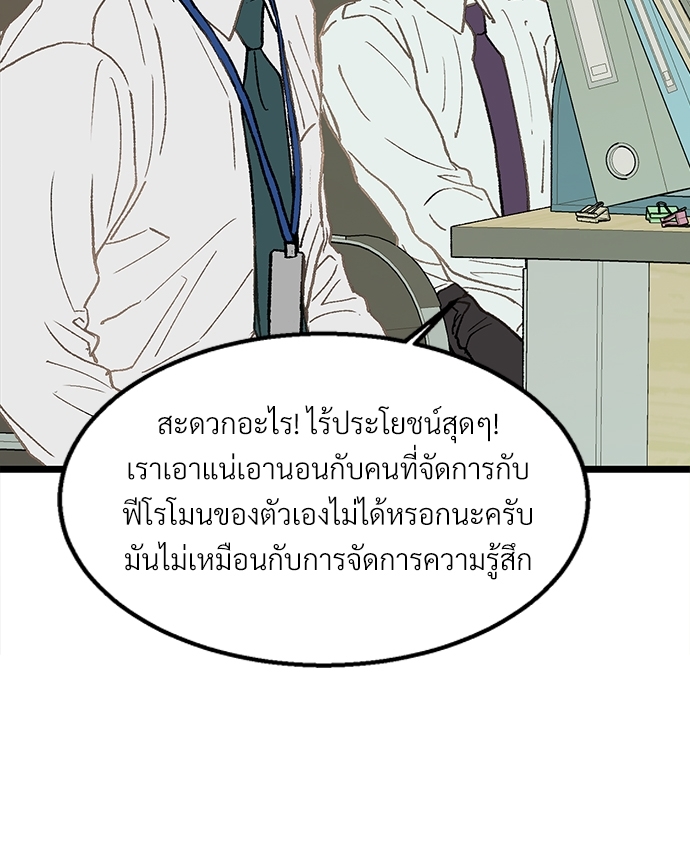 หน้า 77