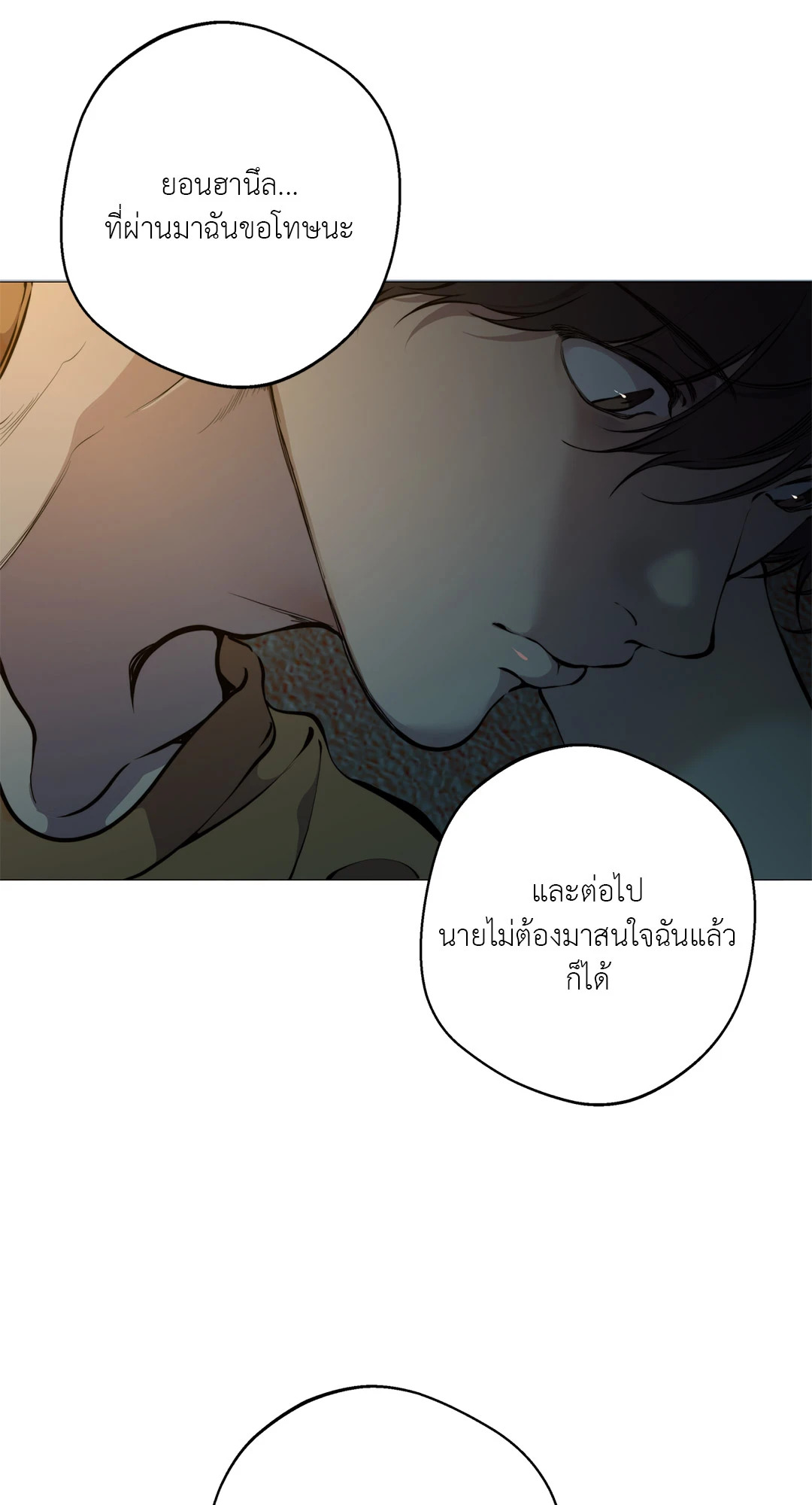 หน้า 74