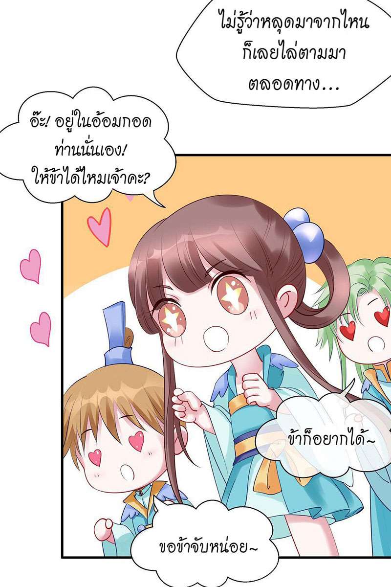 หน้า 42