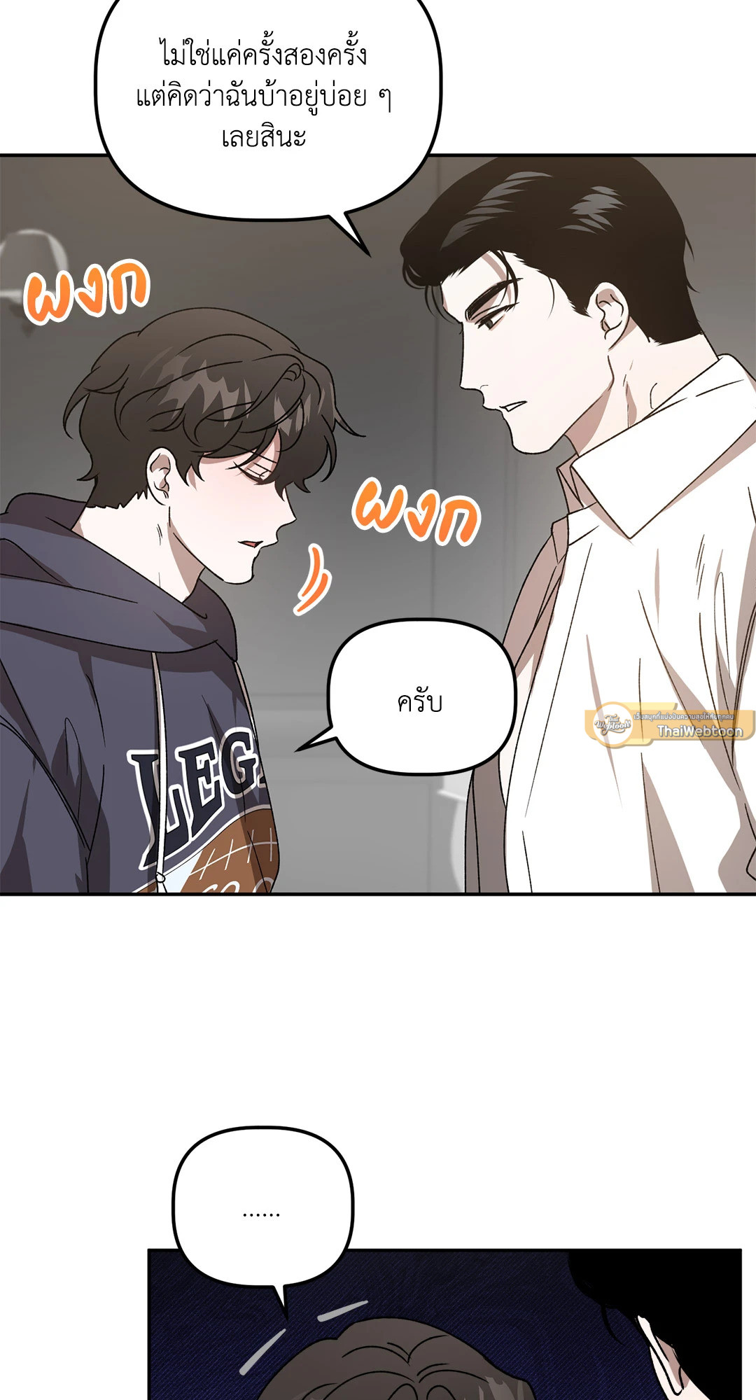 หน้า 30