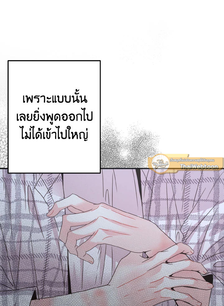 หน้า 92