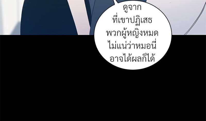 หน้า 69