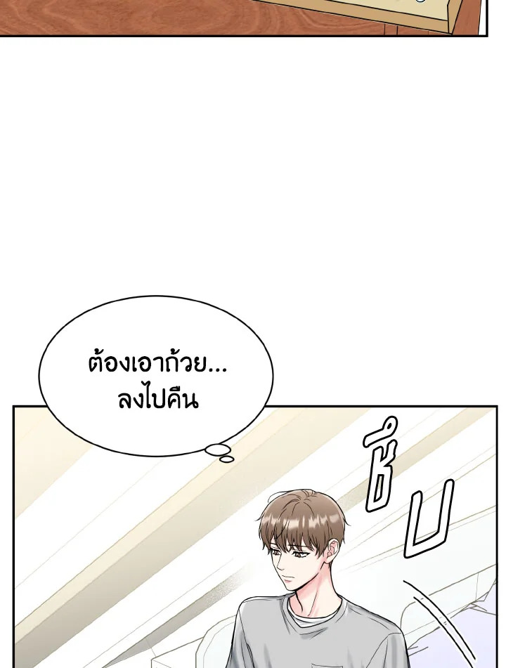 ถ้ำเสือ | Tiger's Den ตอนที่ 3 - รูปที่ 2